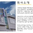 다우통상 이미지