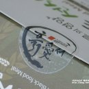 농업회사법인(주)블랙푸드 이미지