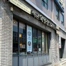 백년육일집 이미지