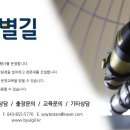 영춘중학교 이미지