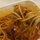 파스타입니다. 마석점