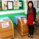 에바다체험케어 이미지