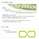 한국안경원 이미지