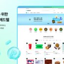 애드웰 - 세종특별자치시 남세종로 454 | 애드웰