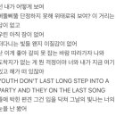 100디그리(100 degrees) 이미지