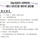 모다드렁