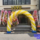 노랑통닭구리역돌다리점 이미지