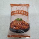 내돈내산 쿠캣 마켓 돼지파티 (벌집 돼지 껍데기, 납작 불막창, 야채곱창 볶음밥, 어묵전골, 냉면)