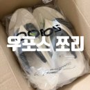 270 | 우포스 오리지널 쪼리 270 구입후기