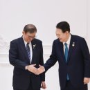 가자공조 이미지