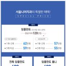 서울니어치과 이미지