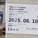 60대도 자유여행 (체코,헝가리) - 16 - 부다페스트 시티투어 이미지