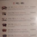 대동집 청북점 이미지