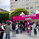 유쓰네 직썰