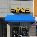 퀼트앤자수