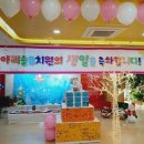 💜🗽GoGo건축물Day&amp;아리솔5살 생일🎂💚 이미지