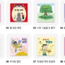 전래동요놀이 7세 네이버블로그