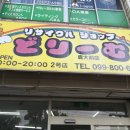 카다이샵 이미지