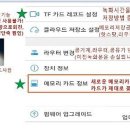 완텍 이미지