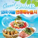와바 - 수원시 영통구 청명남로28번길 7 | 와바