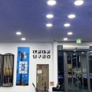 데굴데굴당구장 이미지