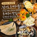 광안3-201 | 낮에도 조개구이를? 비주얼 대박인 광안리 해수욕장 조개구이 맛집 조개한상 광안본점 후기