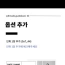 셀프사진관데이트코스오디티모드 이미지