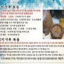 계피가루판매 이미지