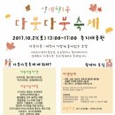 상대원1동 복지회관 이미지