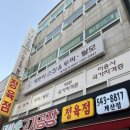 계양구 피부관리 예쁘미 스킨&amp;두피탈모에서 물광 필링 스킨레노브 받고온 후기