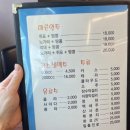 남도술상 서구청점 이미지