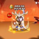 쿠키나무