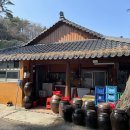 울산집 이미지