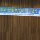 경희TSJ 태권스쿨 이미지