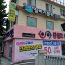 질뻐기슬라임블럭 네이버블로그