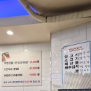 니하오훠궈고기부페 | 영등포 샤브샤브 훠궈 무한리필 대홍샤브샤브 뷔페 건희소스 대만족 후기