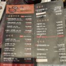 군자대한곱창석계역점 이미지
