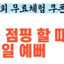 신방화역 1번출구 이미지