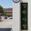 오창당구장 뉴스티앤티