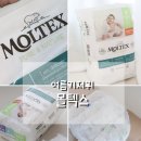 수림자원환경기술 | 예민한 아기 피부 기저귀 고르는 법 친환경 기저귀 여름기저귀 몰텍스 사용 후기