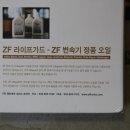 트로이카대전 이미지