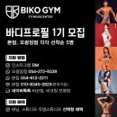 비코2호 이미지