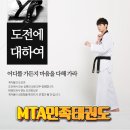 문산중앙유치원 이미지