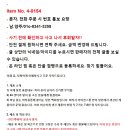 미착용 던힐 여성 양말 2족/24 사이즈 이미지