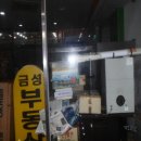 수정-111 이미지