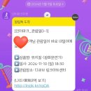 명우사진관 | 광화문연가 윤도현 서은광 뮤지컬 100퍼센트 즐기는 상세후기