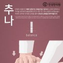 민성한의원