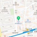 늘새봄재활의학과의원 이미지