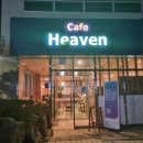 거제교회(카페헤븐) 이미지