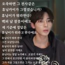 만년청춘